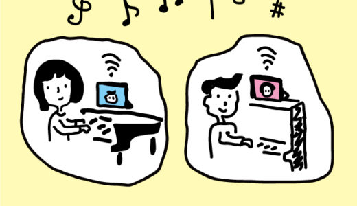 コロナ第５類移行後のオンラインレッスンガイドライン