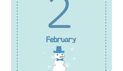 2月のスケジュール