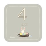 4月のレッスンスケジュール